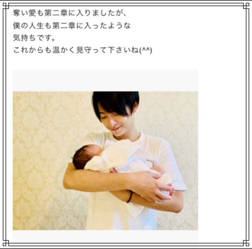 小池徹平さんの画像