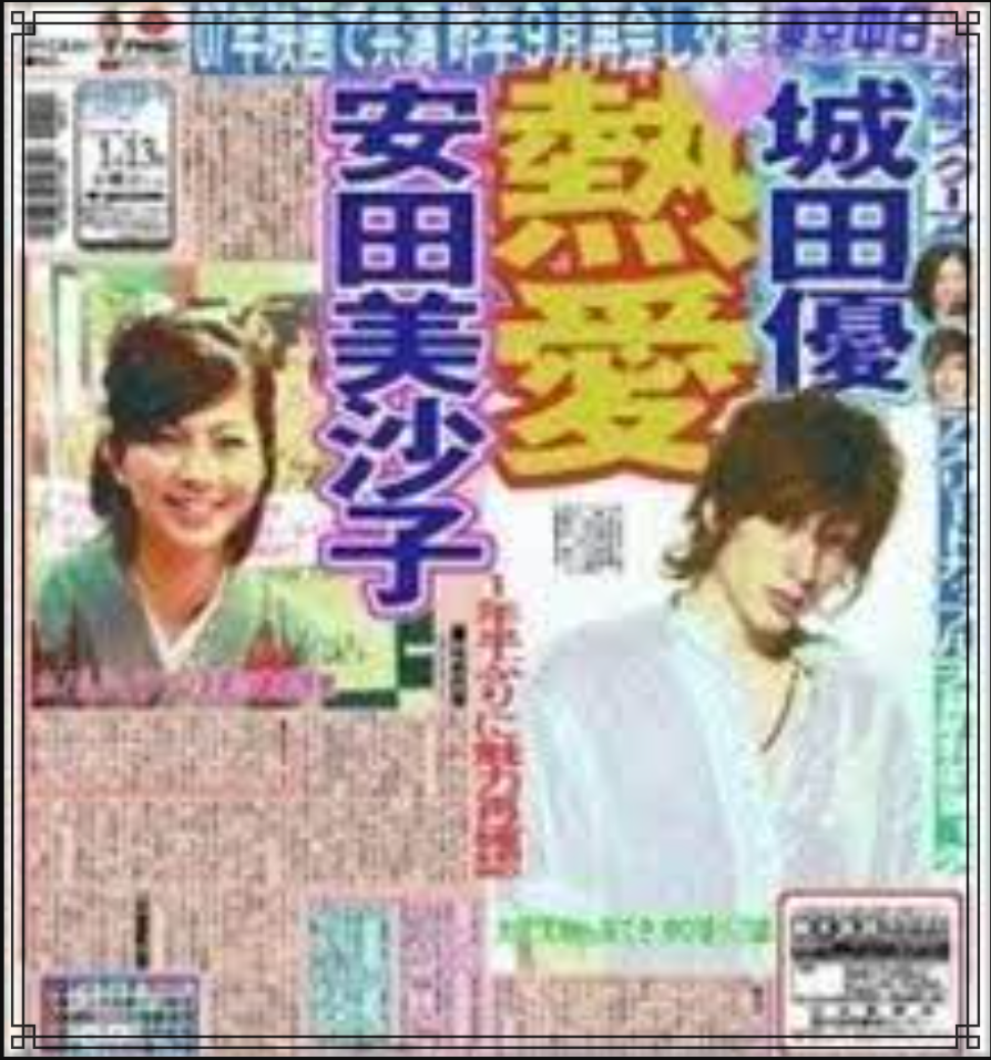 熱愛報道の画像